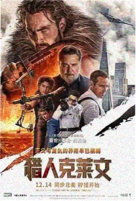 兔兔影院电影专区封面