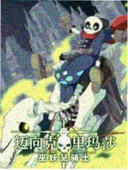 兔兔影院热榜第三深夜不打烊