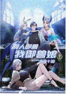 兔兔影院侧边热榜玻璃海之下